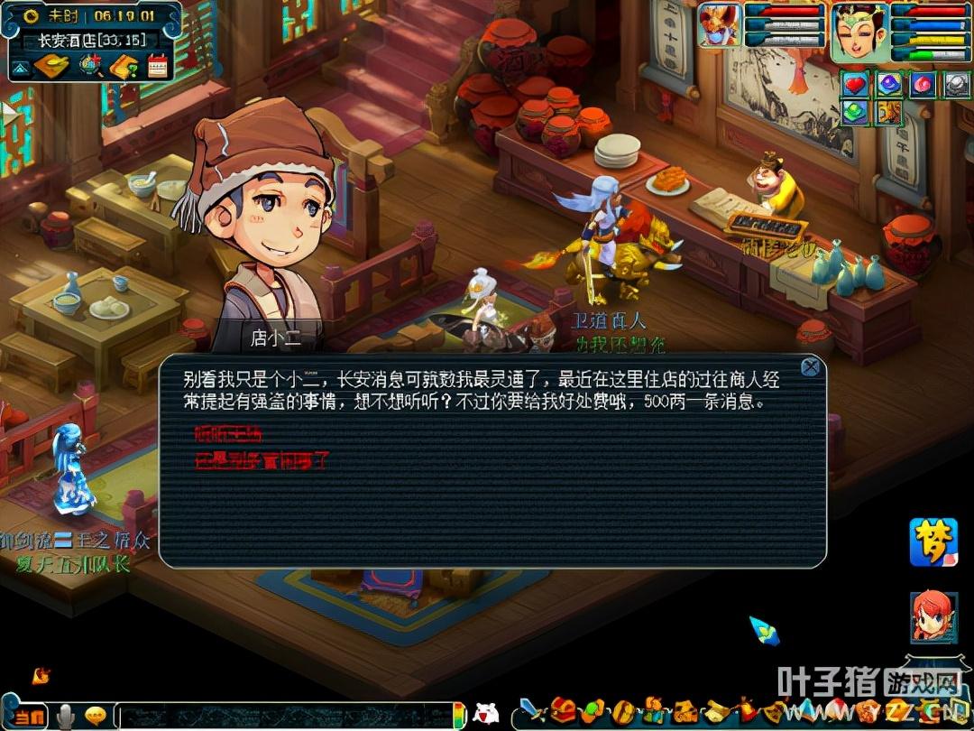 梦幻西游赚钱攻略（梦幻西游零基础赚钱小技巧）