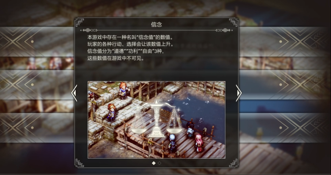 三角战略一周目走哪条路线（三角战略关卡战斗思路与技巧）
