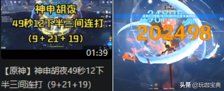 原神目前最强主c推荐（原神现版本最强主C角色是谁）