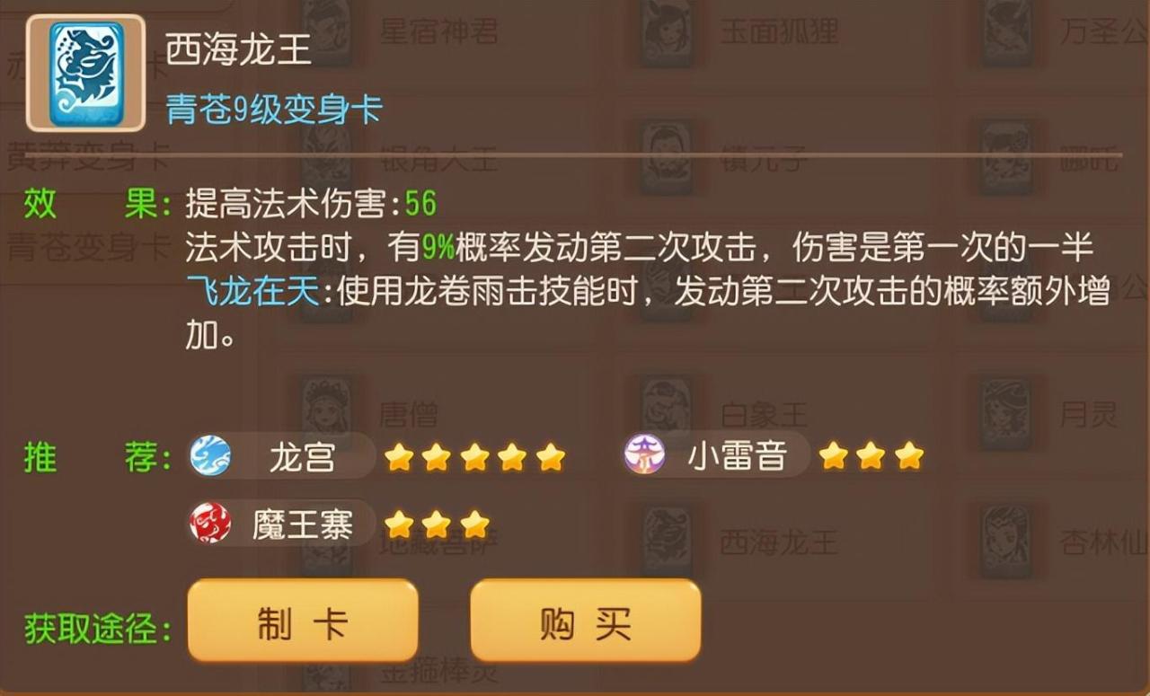 梦幻西游手游职业推荐2022（梦幻手游热门职业排行榜）