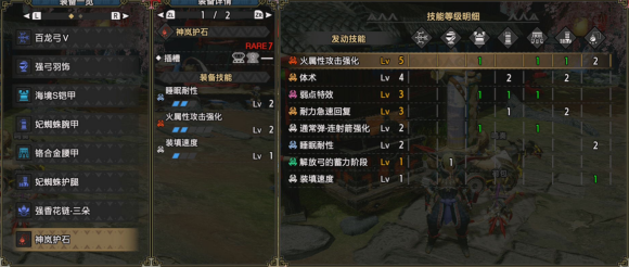 怪物猎人崛起弓的输出指南（怪物猎人崛起弓怎么玩）