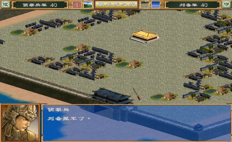 三国群英传3黄巾之乱剧本攻略（三国群英传3单人新君主乐浪开局如何玩）