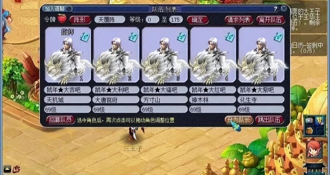 梦幻西游好听的名字（盘点梦幻西游里那些搞笑的网名）