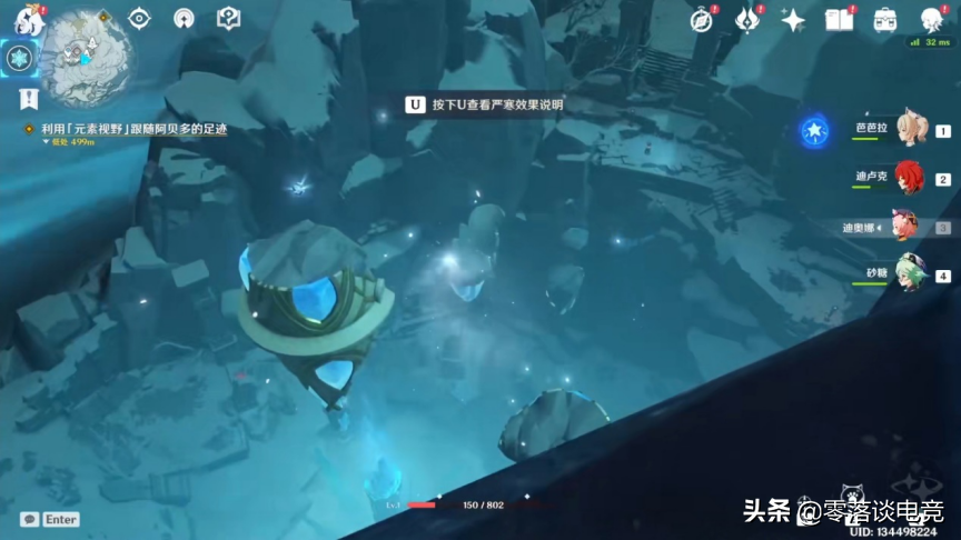 寒天之钉三个仙灵都在哪里（原神水套副本完整解谜流程）