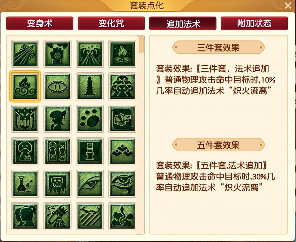 梦幻西游新门派哪个好（梦幻西游改版后最强门派介绍）