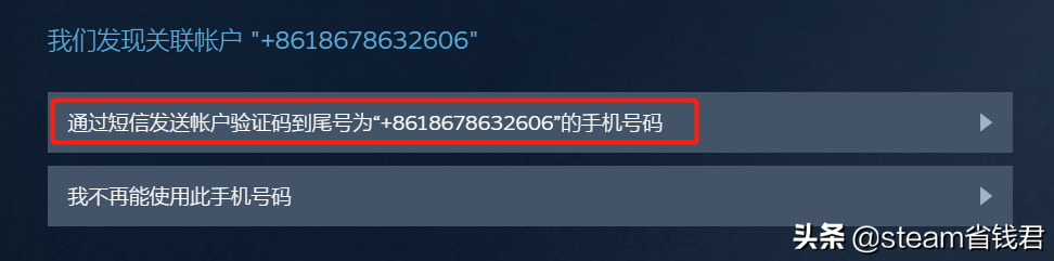 steam官网账号找回（steam用户名称忘了怎么办册）