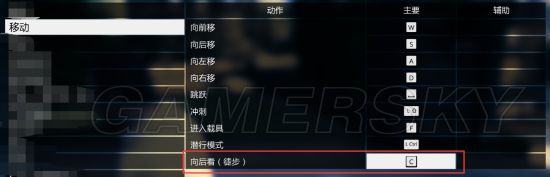 gta怎么设置视角及显示设置项（gta5设置改建方案详解）