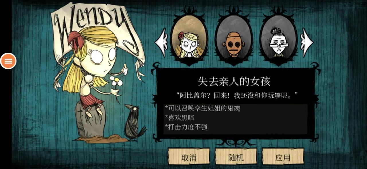 饥荒海滩新手怎么开局（饥荒海滩开局生存教学）