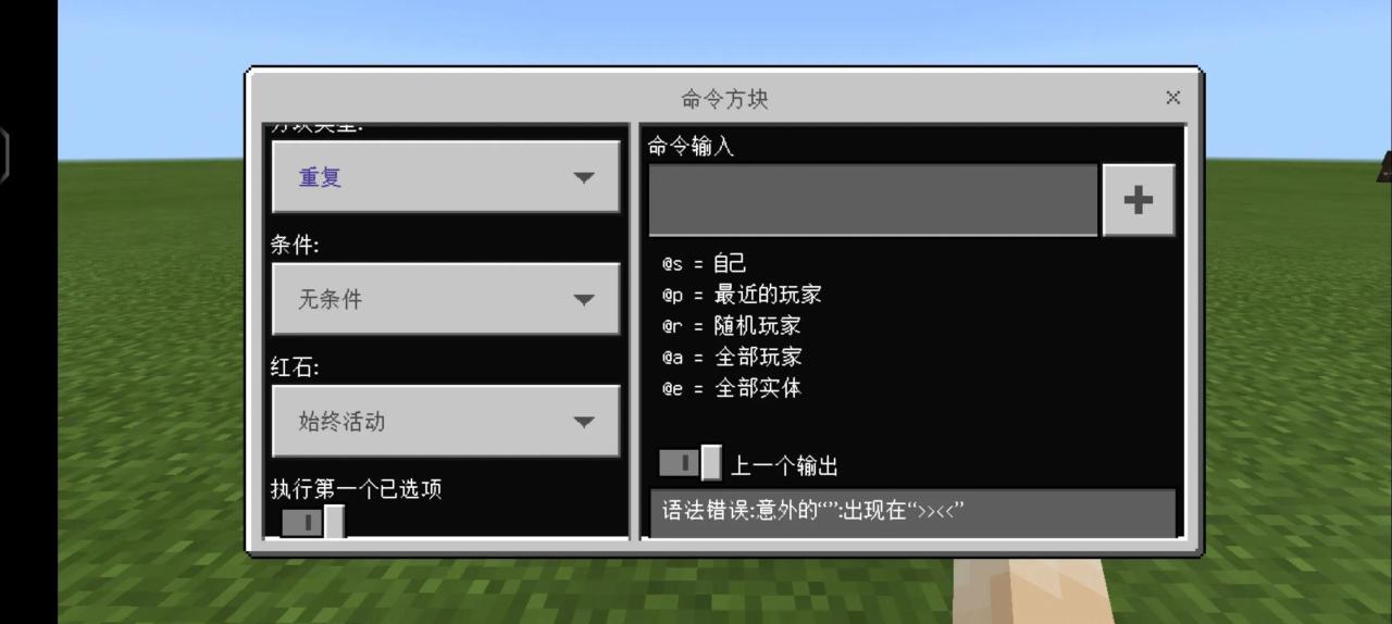 我的世界刷石机怎么做（迷你世界刷石机教程）