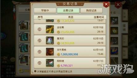 问道手游杀熊组合搭配及宝宝配置（问道手游杀熊安全系数最高配置及方法介绍）
