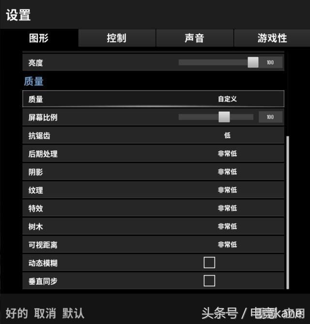 韦神灵敏度设置教学（韦神的国际服游戏设置）