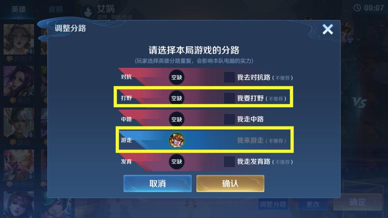 王者荣耀怎么刷熟练度（王者荣耀快速刷熟练度方法教学）