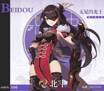 丽莎突破材料最胜紫晶碎屑（全角色突破材料获取方式一览）