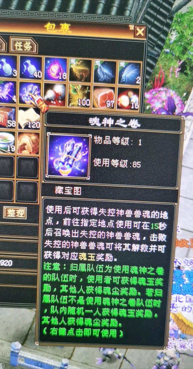 天龙八部怀旧服白嫖攻略（天龙八部怀旧服平民最强属性介绍）