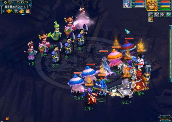 神器明火珠之影值得刷吗（梦幻西游3星神器攻略）