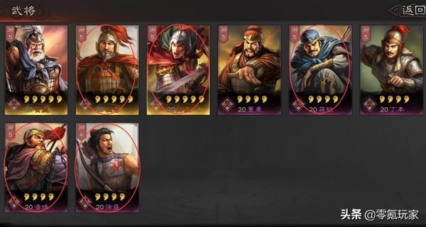 三国志战略版开荒攻略s7（三国志战略版稳定开荒阵容）