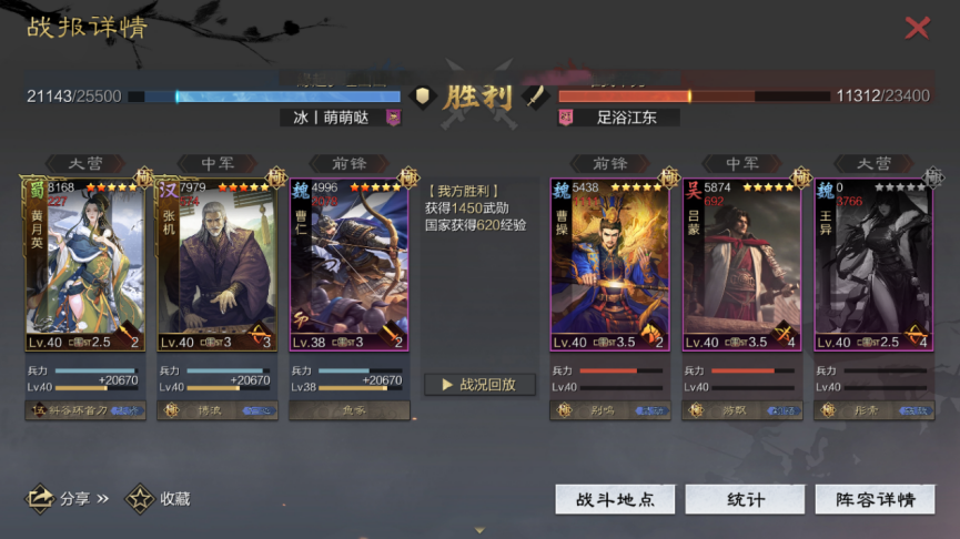 率土之滨不会配将怎么办（率土之滨新手零元党开荒阵容及攻略）