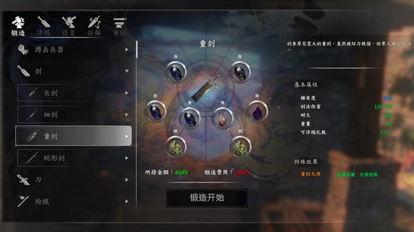 河洛群侠传新手村支线任务流程及注意点（河洛群侠传支线任务攻略）