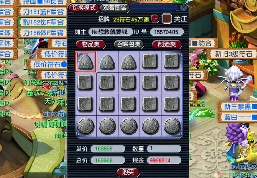 梦幻西游活力怎么处理最赚钱（梦幻体力怎么用最赚钱）