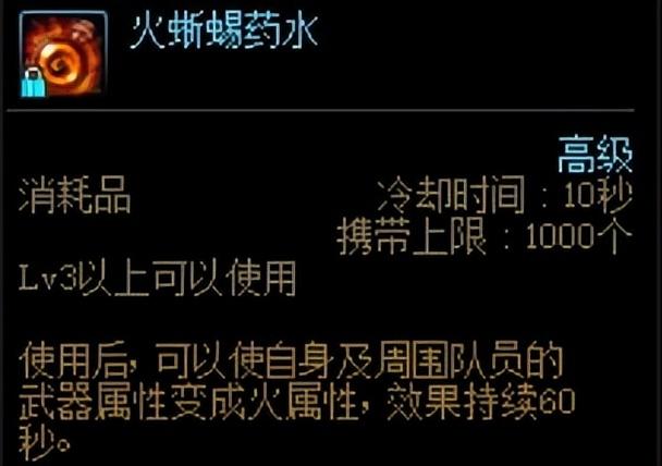 地下城与勇士召唤师技能摆放（地下城与勇士召唤手法）_1