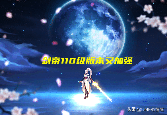 地下城与勇士110版本职业推荐（dnf110版本玩什么角色）