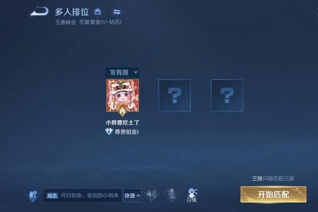 排位赛英雄熟练度要多少（王者排位模式熟练度限制）