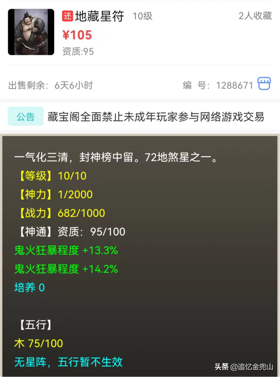 大话西游2经典版新手教程（大话西游2经典版入门必备知识）