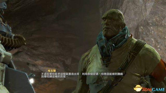 辐射4自由之路怎么做（辐射4自由之路任务攻略详解）