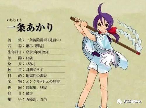 电脑月华剑士1出招表带图（月华剑士1中的极限连招教学）