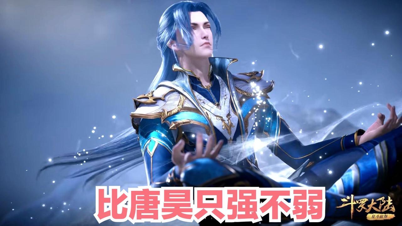 斗罗大陆唐昊2022一锤流阵容（斗罗大陆唐昊一锤流打法思路教学）