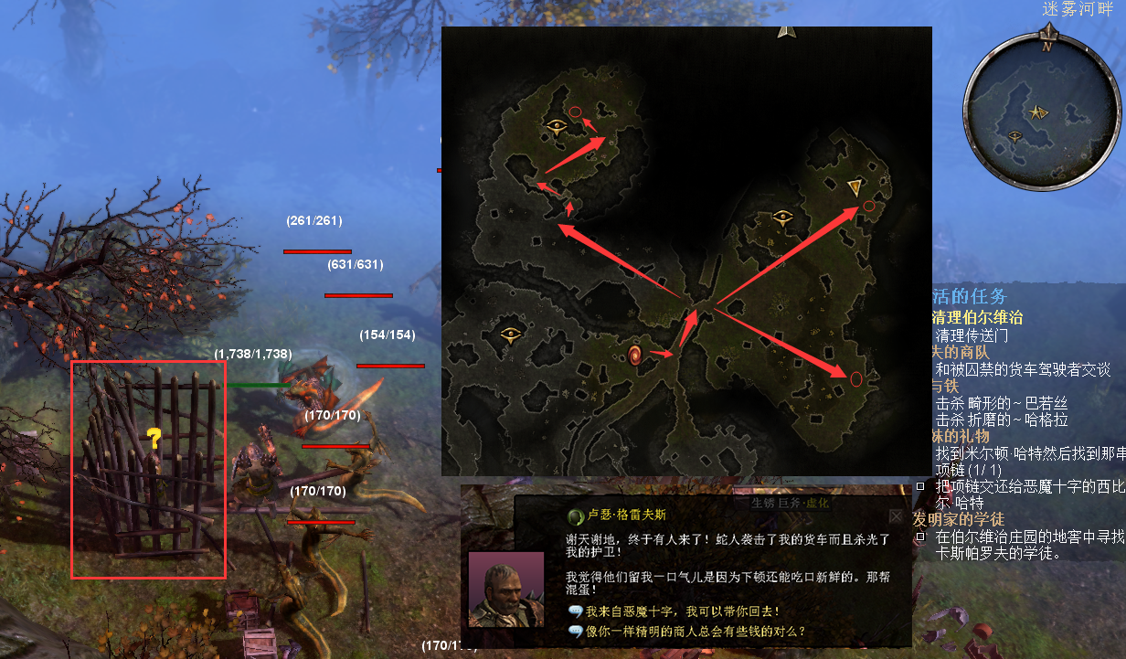 恐怖黎明全神龛地点整理（恐怖黎明多少个神龛）