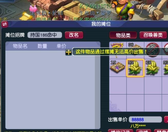 梦幻西游乌鸡国副本攻略（梦幻西游乌五开速刷乌鸡国的技巧）