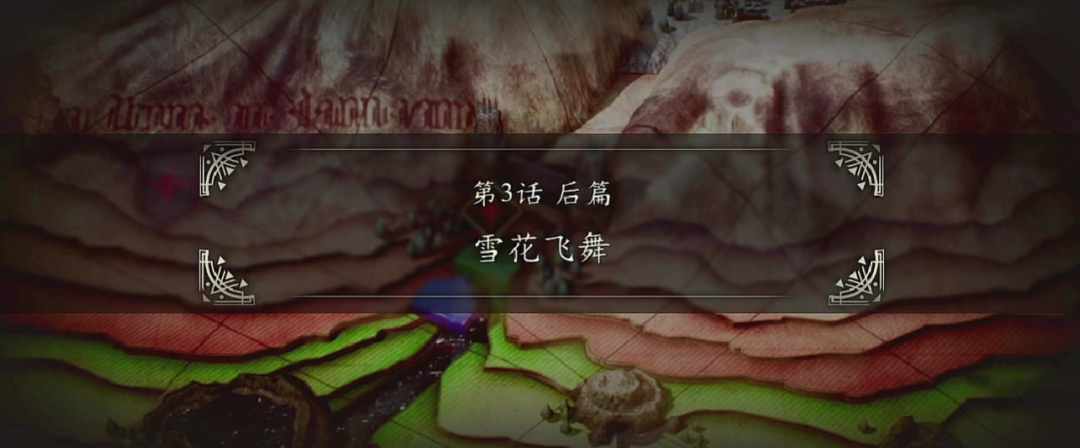 三角战略一周目走哪条路线（三角战略关卡战斗思路与技巧）