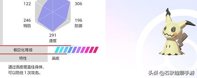 宝可梦剑盾值得培养的草系（宝可梦剑盾草系排行榜）