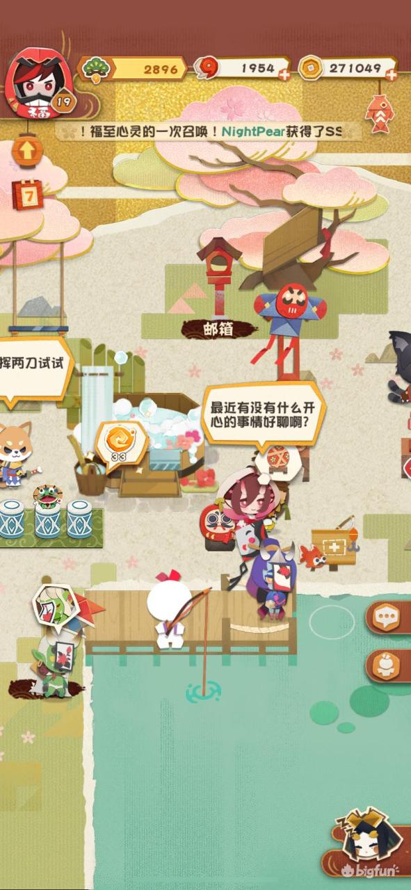 阴阳师妖怪屋熊本熊使用攻略（阴阳师妖怪屋熊本怎么获得）