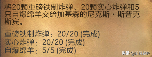 魔兽WLK工程血怎么冲级（WLK工程速冲1-450攻略）