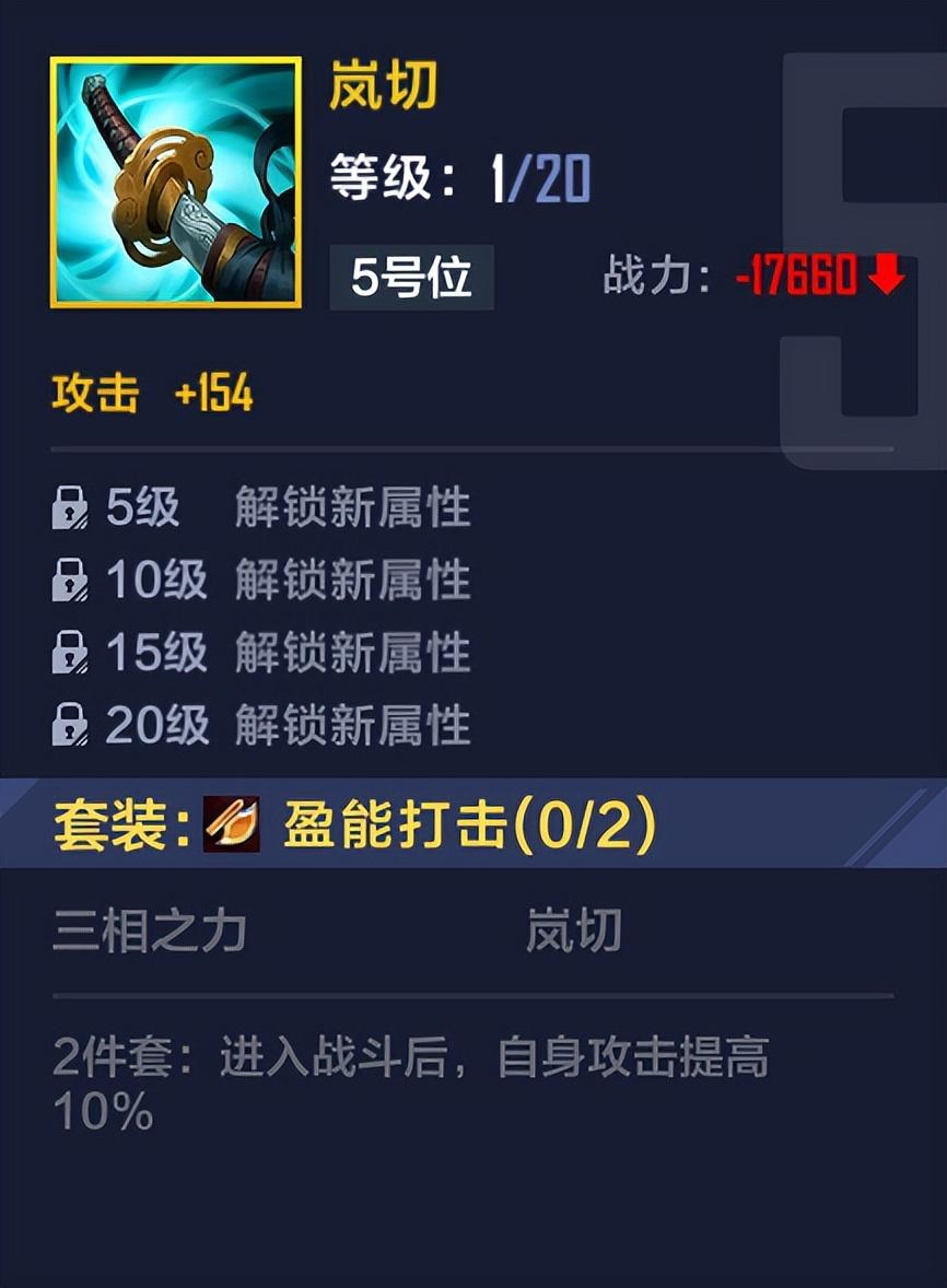电竞经理究极出装攻略（电竞经理同阵容怎出装最合理）