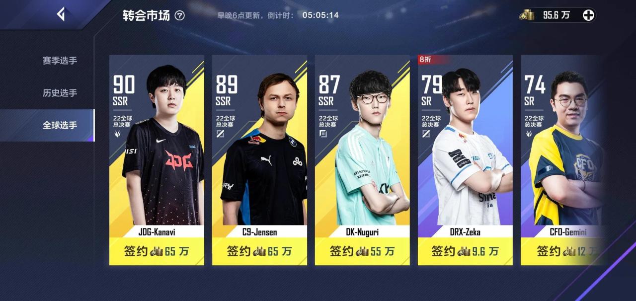 电竞经理对各种玩法大揭秘（英雄联盟电竞经理全球总决赛版本更新攻略）