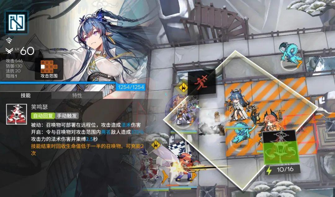 明日方舟六星限定召唤师令（明日方舟干员使用指南和数据分析）