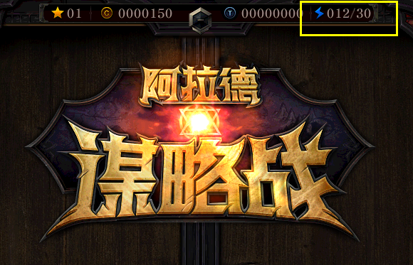 dnf阿拉德谋略战怎么玩（dnf阿拉德谋略战完美搭配攻略）