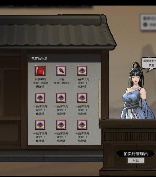 鬼谷八荒如何快速刷钱（鬼谷八荒快速赚钱技巧）