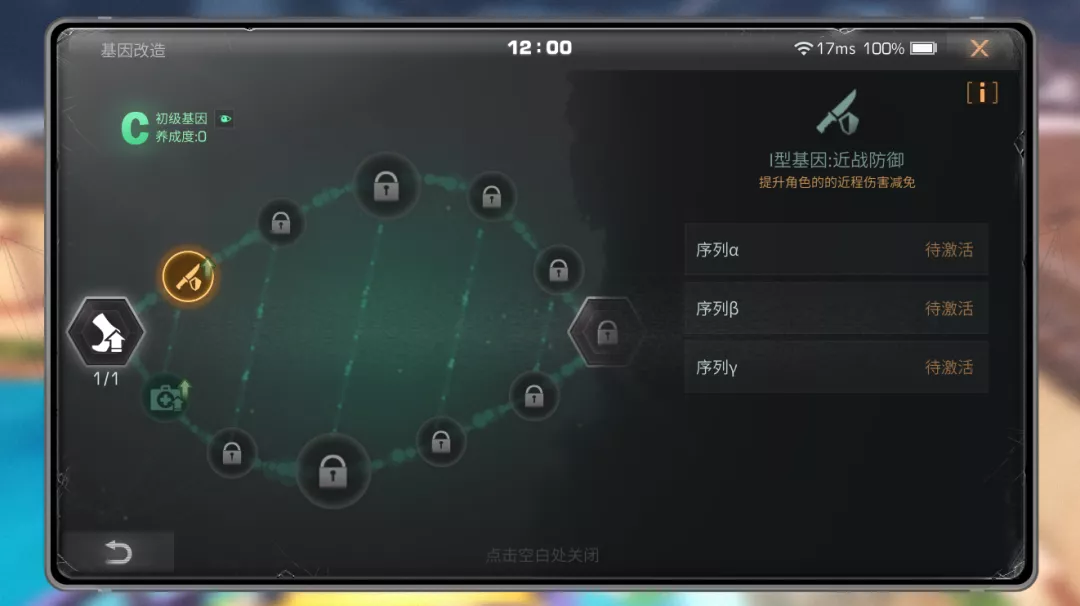 明日之后半感染者捏脸码（明日之后半感染者捏脸模型）