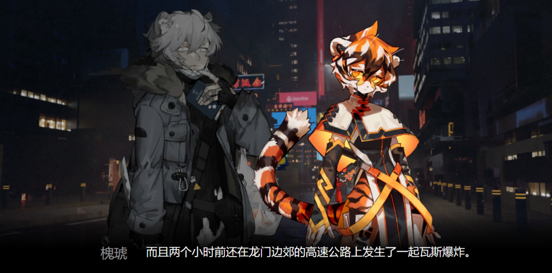 明日方舟喧闹法则剧情详解（明日方舟喧闹法则超详细剧情整理）