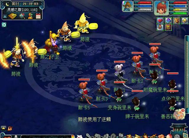梦幻五开109日常刷钱流程（梦幻西游109五开每天都刷什么任务）