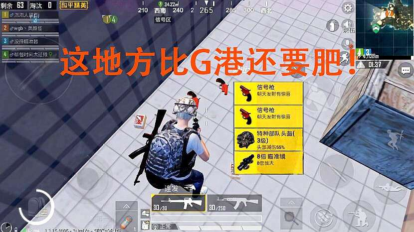 和平精英信号枪固定刷新点2022（绝地求生信号枪位置全部）