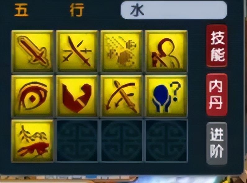 梦幻西游最新技能顺序排列（梦幻西游最全技能排序）