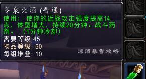 木喉要塞声望怎么刷的比较快（如何提升木喉要塞声望）