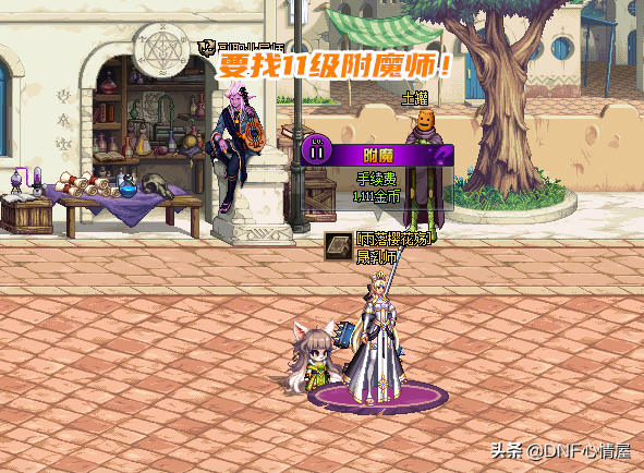 dnf黑色的魔物庭院在哪里（dnf周末隐藏副本怎么白拿2000W金币）