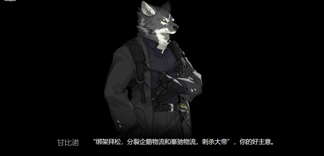 明日方舟喧闹法则剧情详解（明日方舟喧闹法则超详细剧情整理）