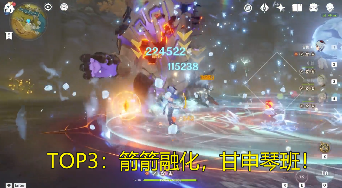 原神强度天梯图（原神2.8配队DPS排行TOP5）